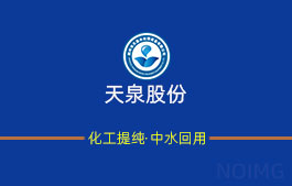 国产亚洲精久久久久久无码77777水處理公司：創新引領，引領水處理行業新篇章 